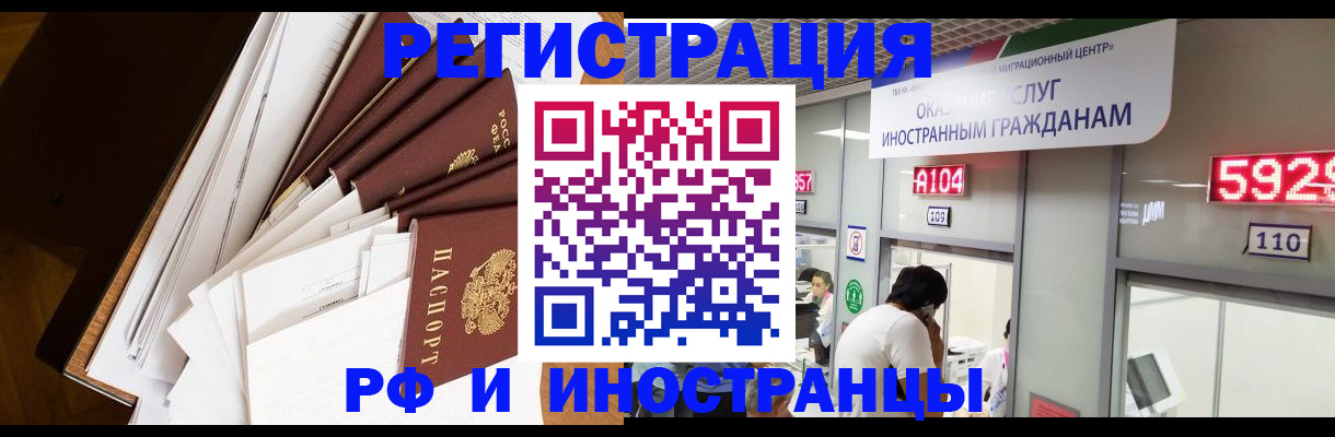 прописка для кредита в Хабаровском крае